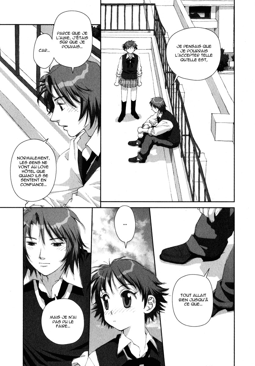 img Boku no Futatsu no Tsubasa 21